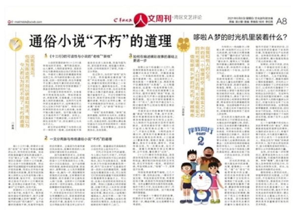 微信图片_20210607091412.jpg