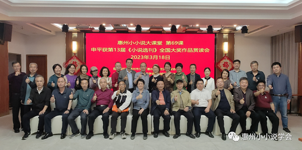 微信图片_20230321142723.png
