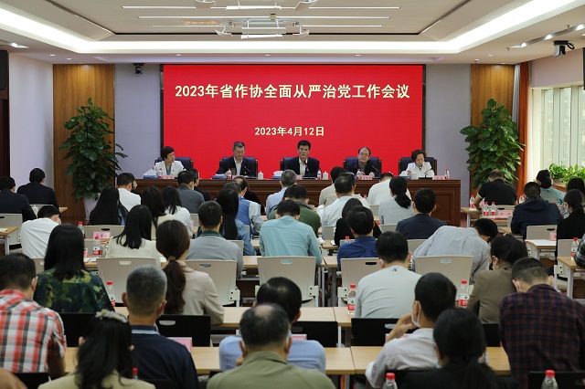 微信图片_20230413172134.jpg