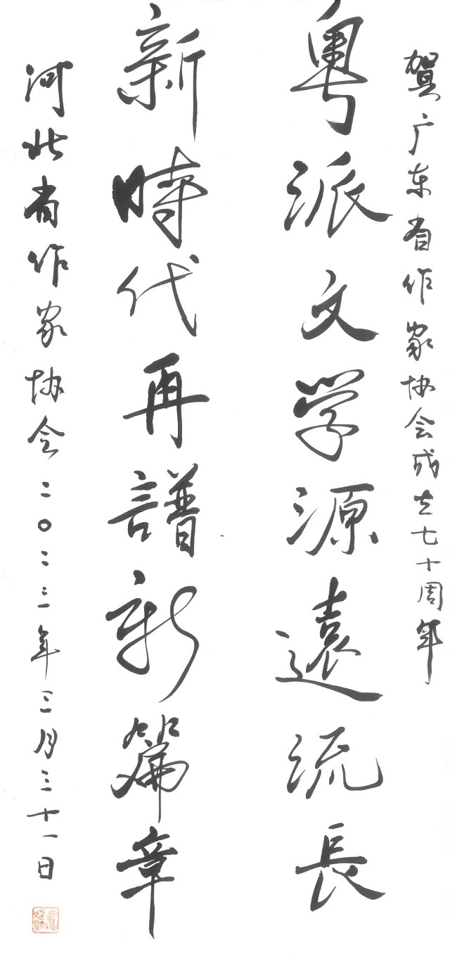 河北.jpg