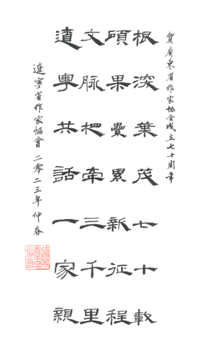 1685409709540.png