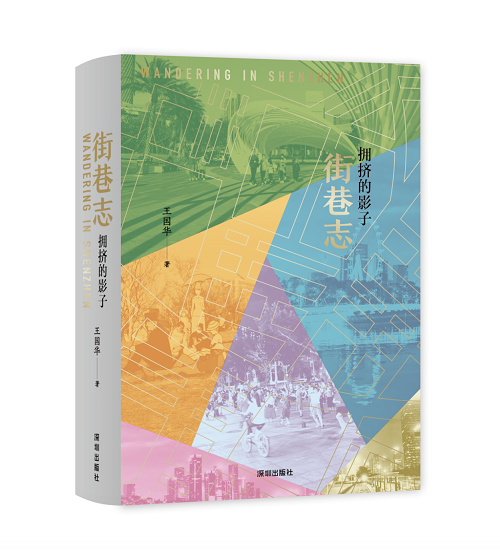 微信图片_20231120143700.png