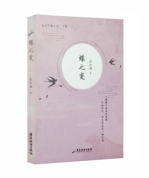 微信图片_20231204142849.jpg