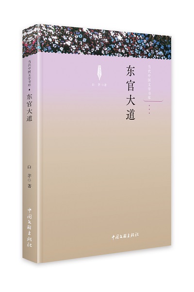 微信图片_20240112151232.jpg