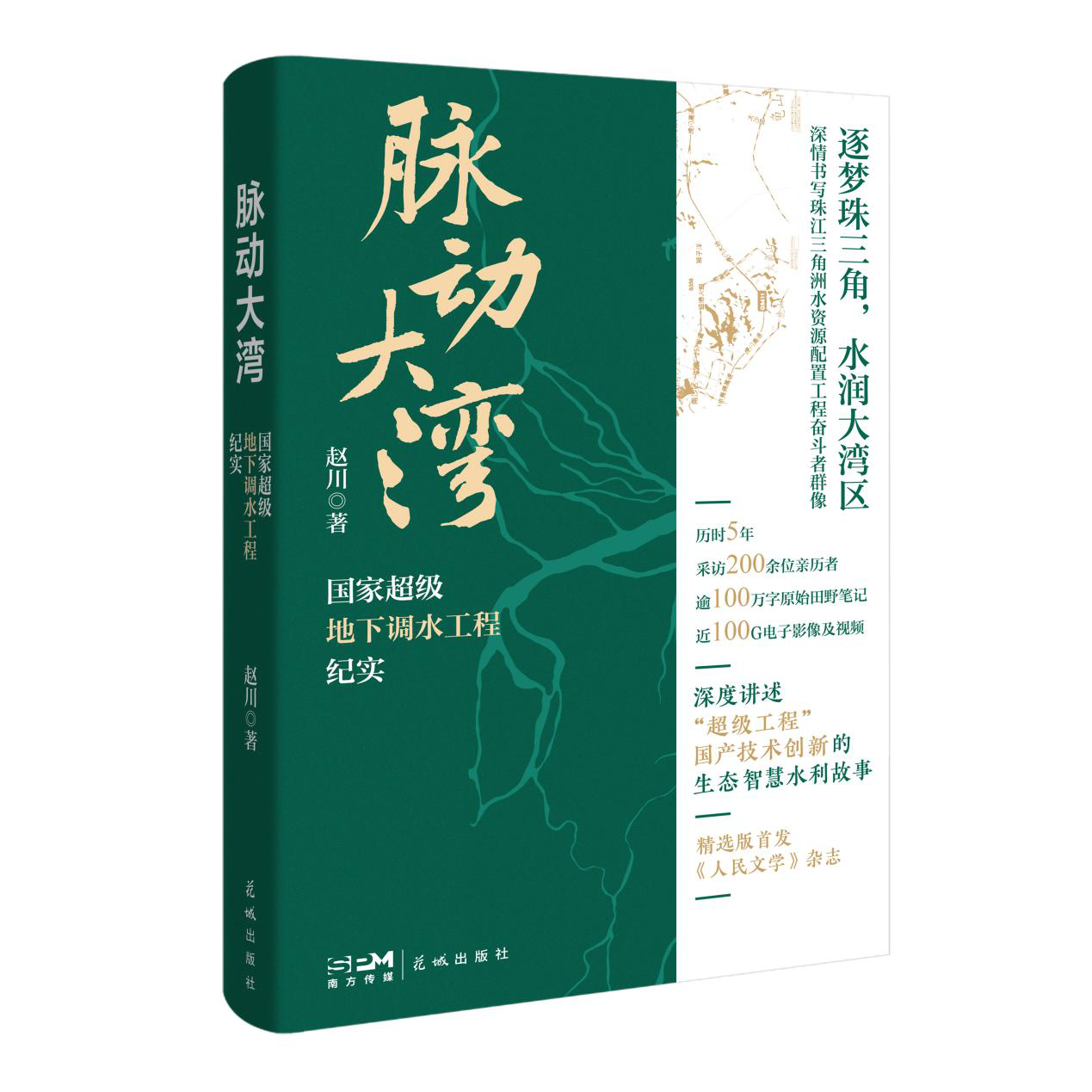 图片2.png