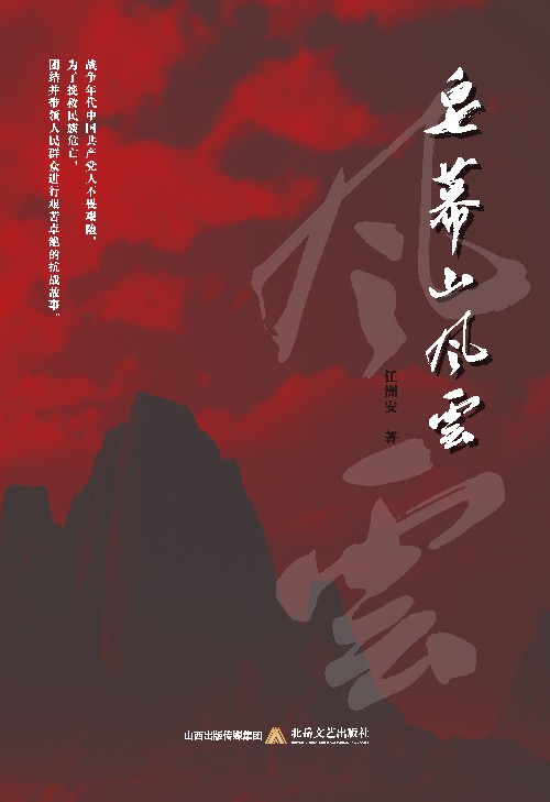 微信图片_20241224094329_副本.jpg