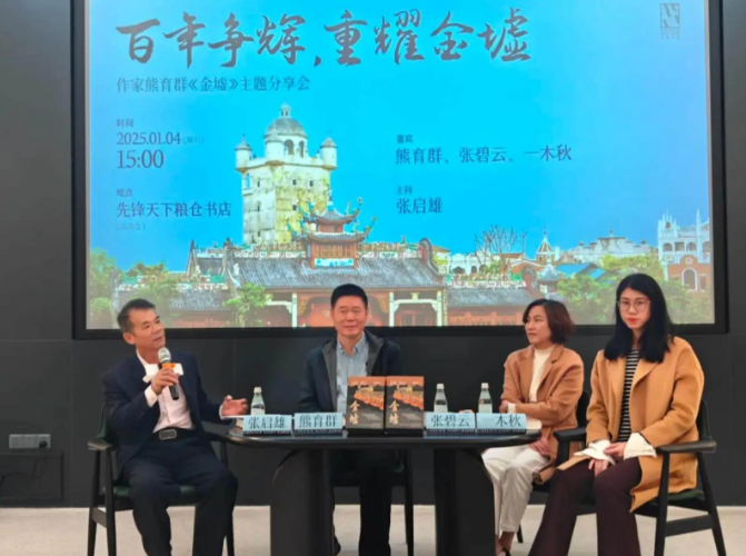 微信图片_20250107152142.png