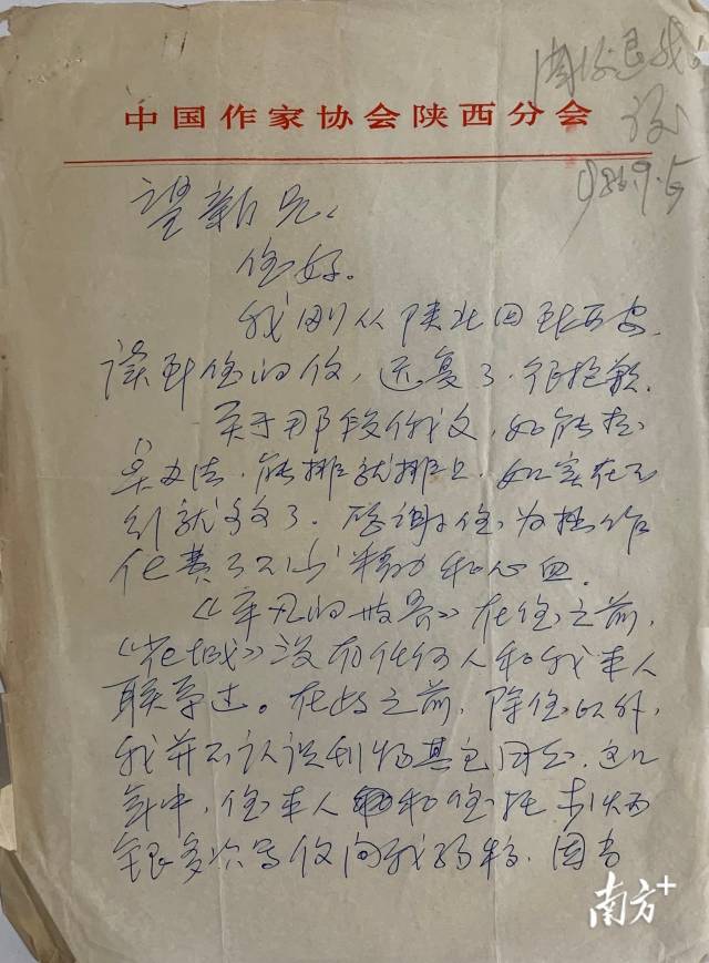 63865d5c-54a9-436e-baa4-a38680b56dd3.jpg