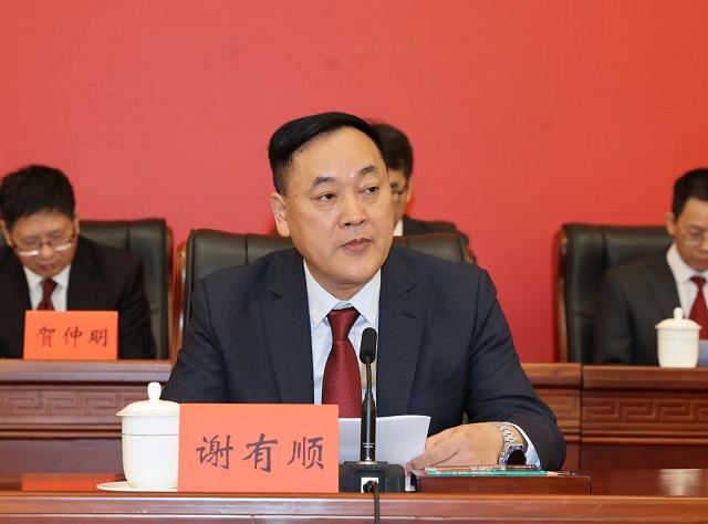 微信图片_20010101193233.jpg
