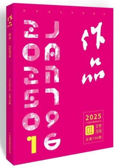 微信图片_20250428154523.png