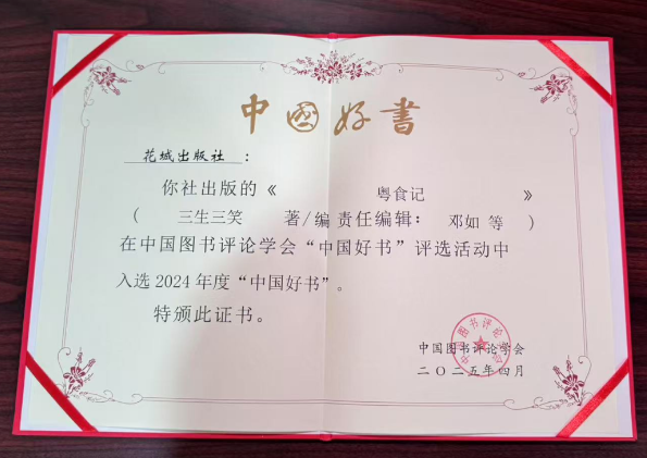 微信图片_20250430092232.png
