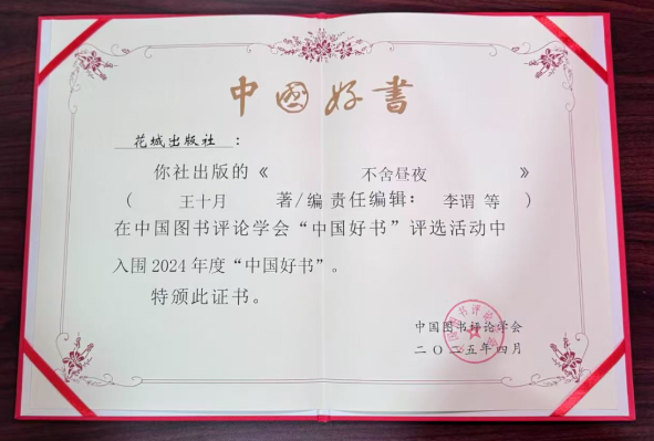 微信图片_20250430092237.png