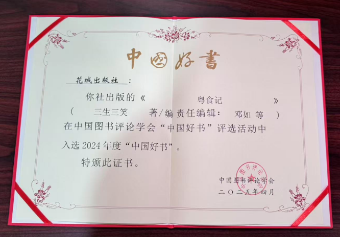 微信图片_20250506094757.png