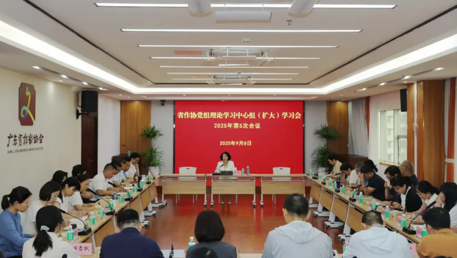 微信图片_20250911095408_382.jpg